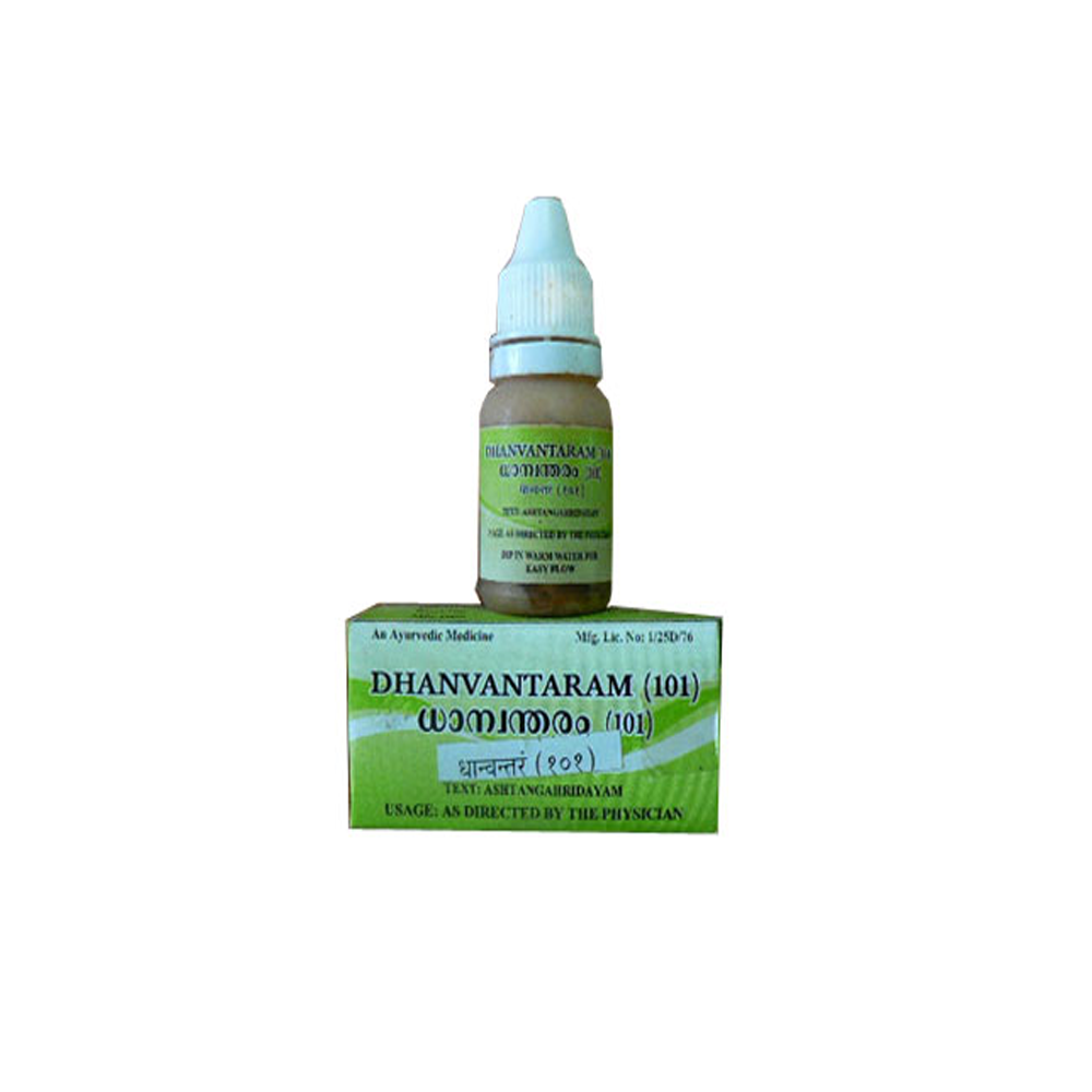 Kottakkal Dhanvantaram (101)