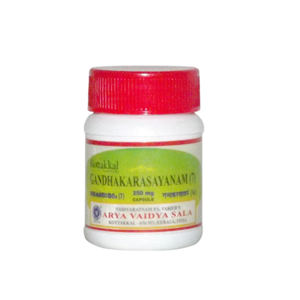Kottakkal Gandhaka Rasayanam (7) Capsules