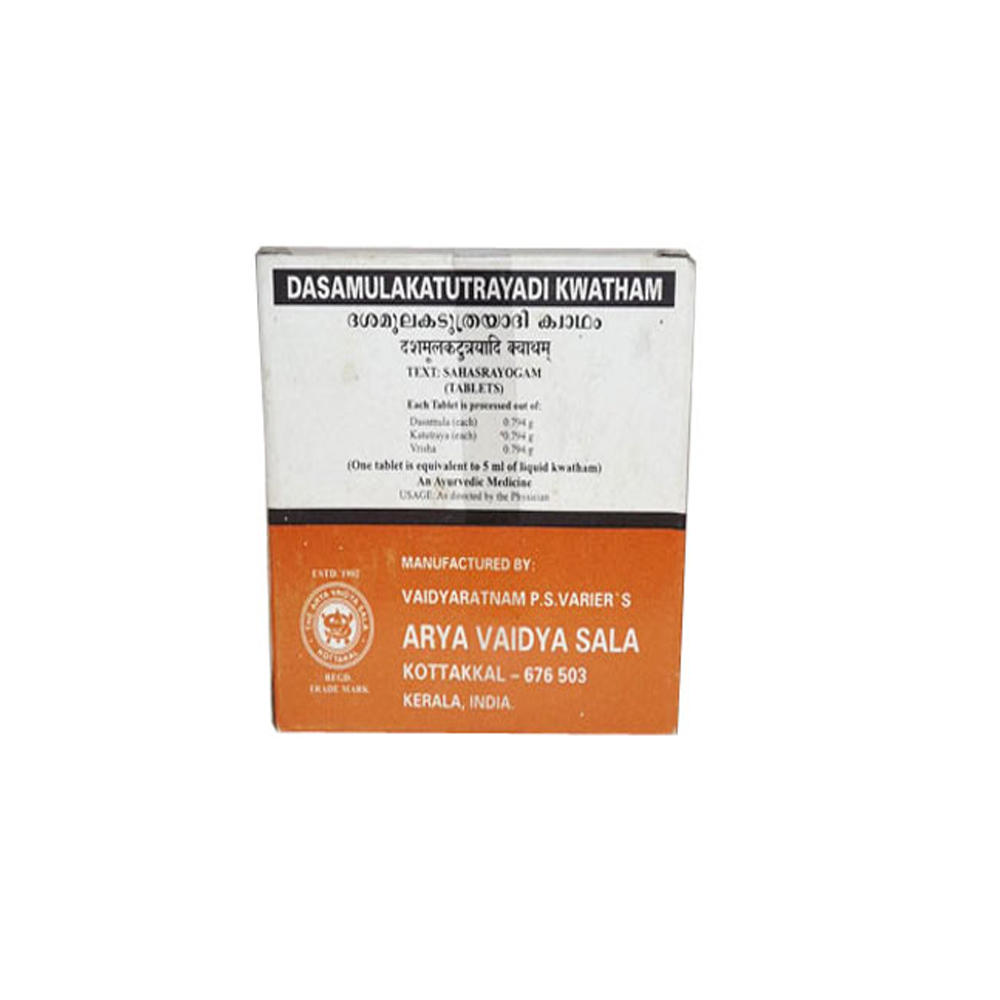 Kottakkal Dasamulakatutrayadi Kwatham Tablets