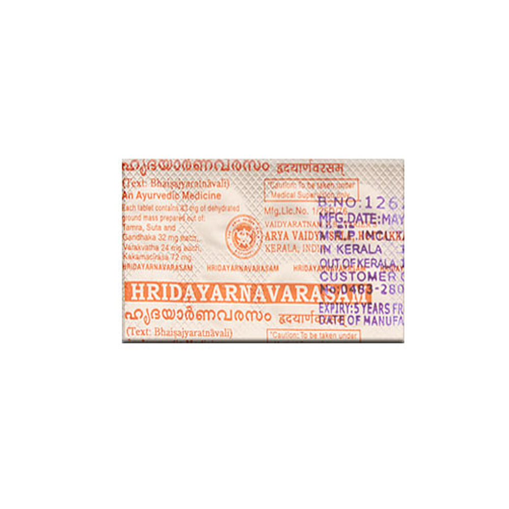 Kottakkal Hridayarnavarasam Gulika