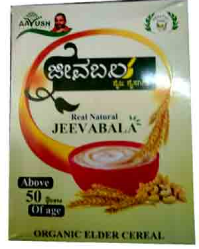 Aayush Jeevabala