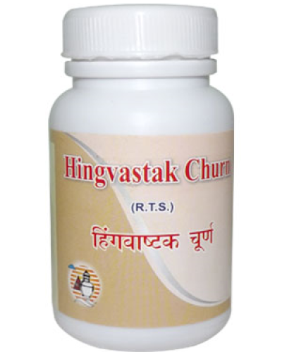 Amrita Hingwastak Churna