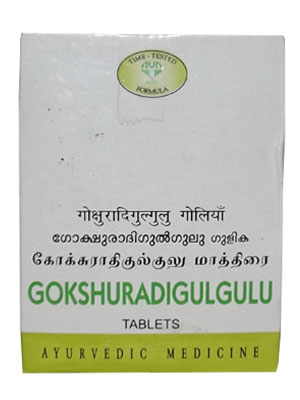 AVN Gokshuradi Gulgulu