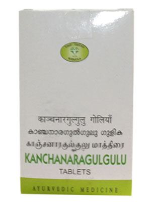 AVN Kanchanara Gulgulu