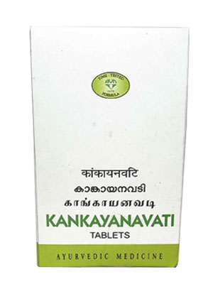 AVN Kankayana Vati