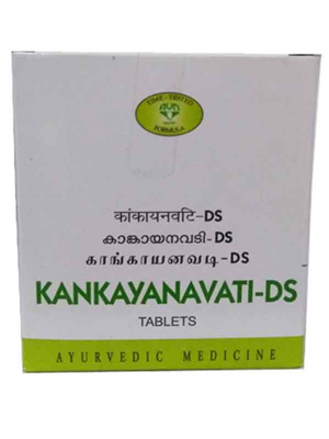 AVN Kankayana Vati DS