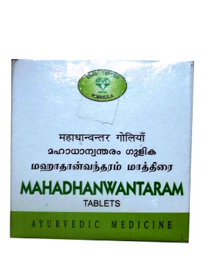 AVN Mahadhanwantaram Gulika