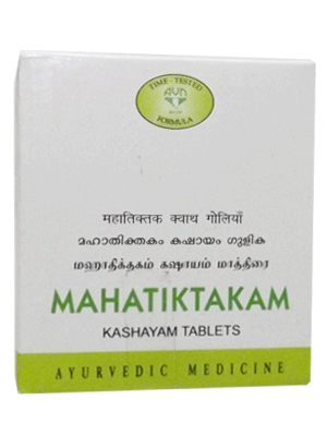 AVN Mahatiktakam Kashayam Tablet