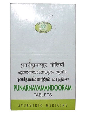 AVN Punarnava Mandooram Tablets