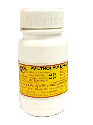 AVP Aviltholadi Bhasmam