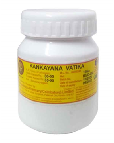 AVP Kankayanavatika Gulika