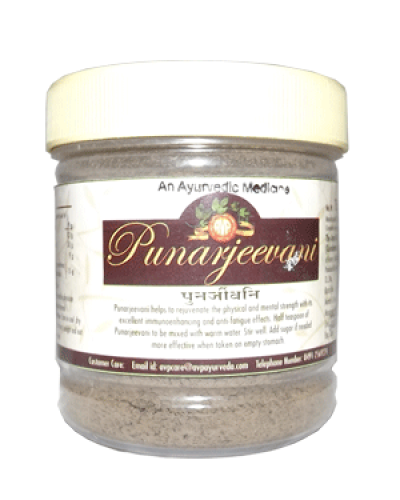 AVP Punarjeevani
