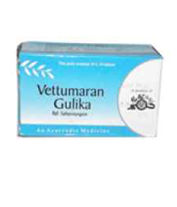 AVP Vettumaran Gulika