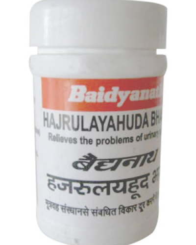 Baidyanath Hajrulayahuda Bhasma