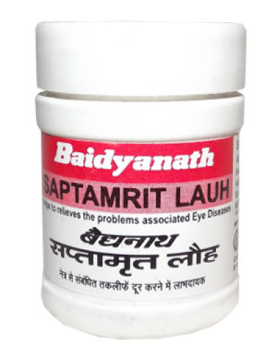 Baidyanath Saptamrita Lauha
