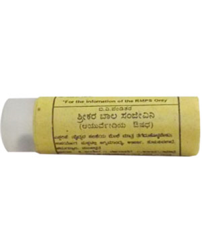BV Pandit Srikara Balasanjeevani Pills