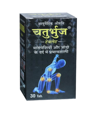 Chaturbhuj Tab