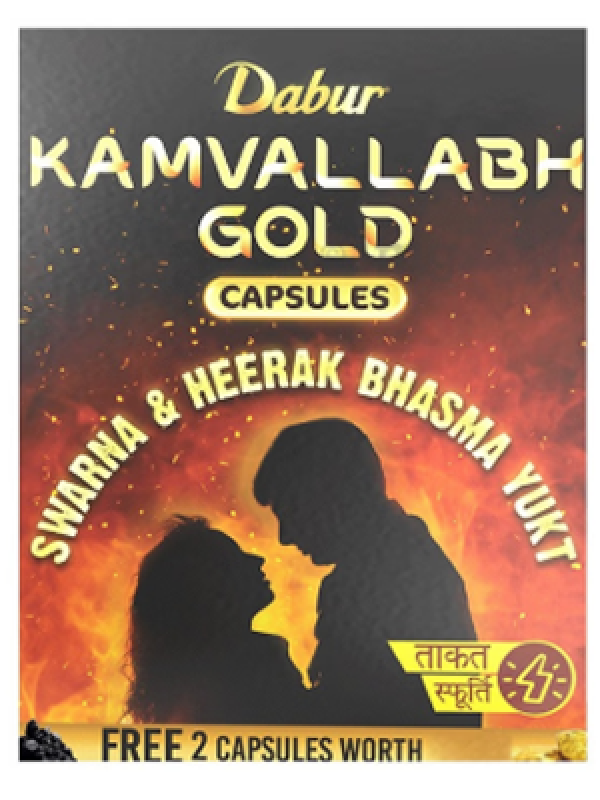 Dabur Kamvallabh Gold capsules
