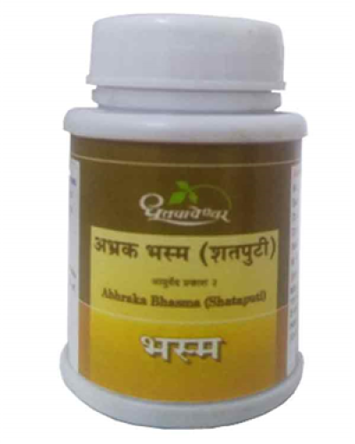 Dhootapapeshwar Abhraka Bhasma (Shatputi)