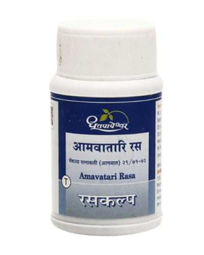 Dhootapapeshwar Amavatari Ras