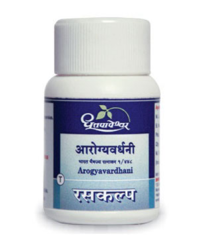 Dhootapapeshwar Arogyavardhini Ras