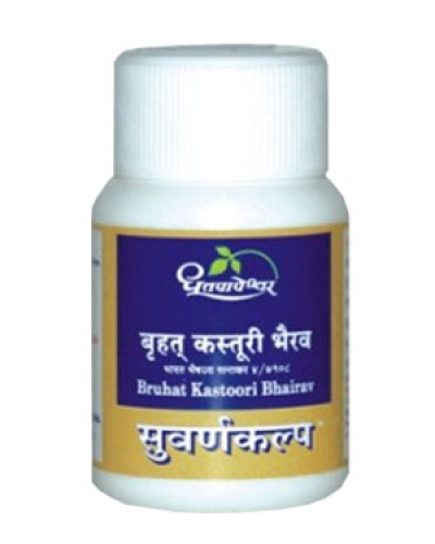 Dhootapapeshwar Brihat Kasturi Bhairava Ras