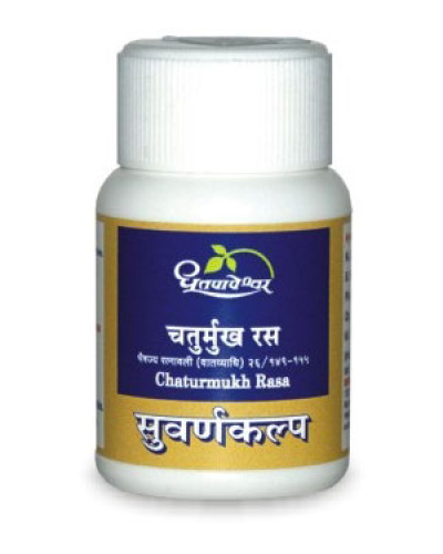 Dhootapapeshwar Chaturmukh Rasa (Premium)