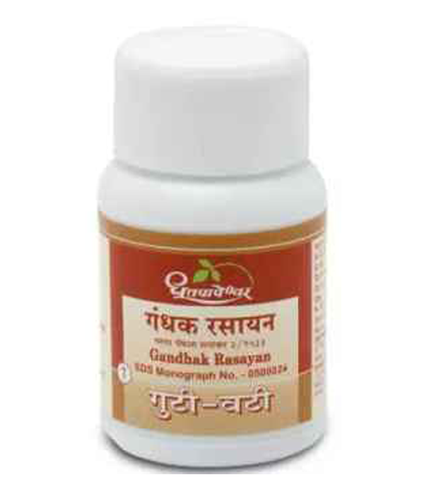 Dhootapapeshwar Gandhak Rasayan