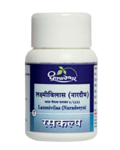 Dhootapapeshwar Lakshmivilas (Naradeeya)
