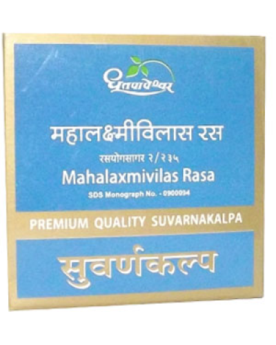 Dhootapapeshwar Mahalaxmivilas Rasa (Premium)