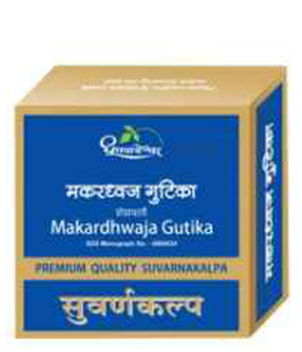 Dhootapapeshwar Makardhwaja Gutika (Premium)