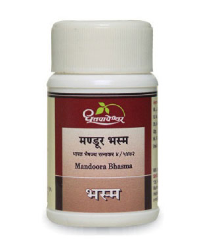Dhootapapeshwar Mandoora Bhasma