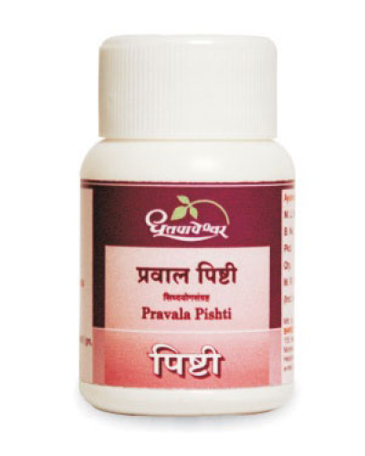 Dhootapapeshwar Pravala Pishti