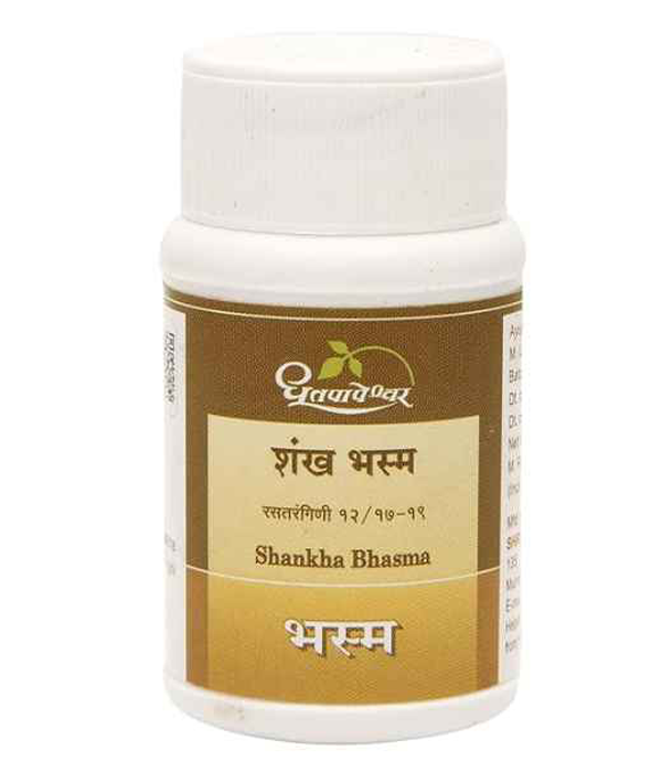 Dhootapapeshwar Shankha Bhasma
