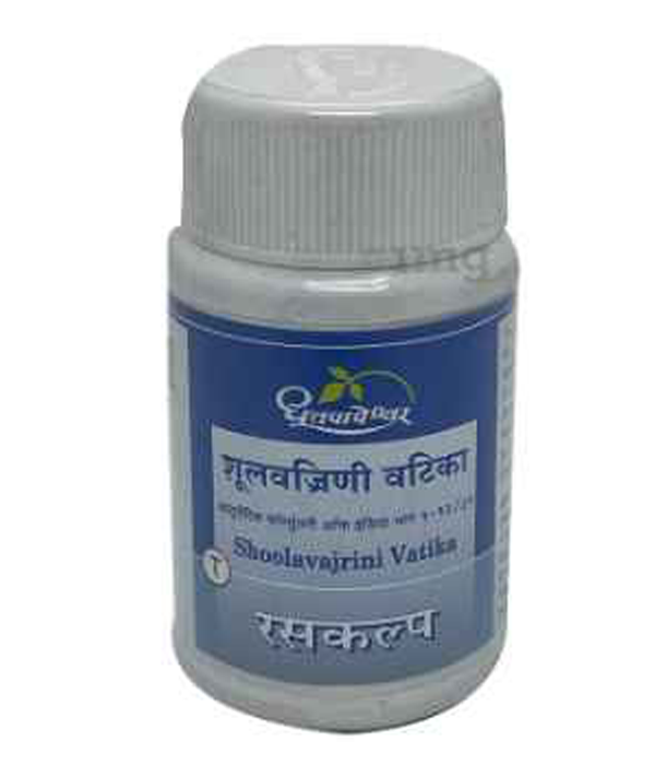 Dhootapapeshwar Shoolavajrini Vatika