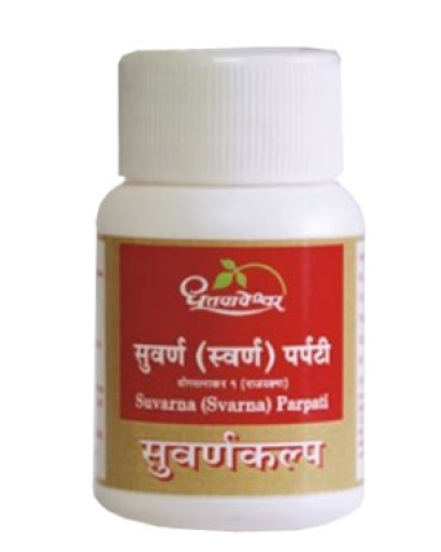 Dhootapapeshwar Suvarna (Svarna) Parpati