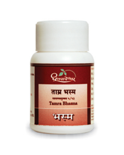 Dhootapapeshwar Tamra Bhasma
