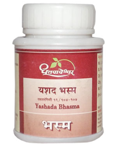 Dhootapapeshwar Yashada Bhasma