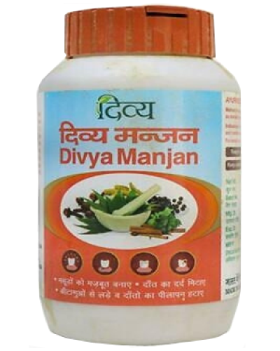 Divya Dant Manjan