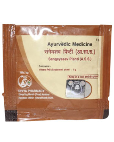 Divya Sangeyasav Pishti
