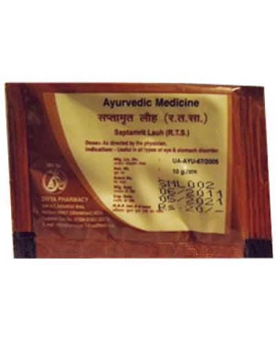 Divya Saptamrit Lauh
