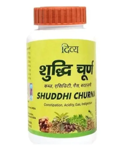 Divya Shuddhi Churna