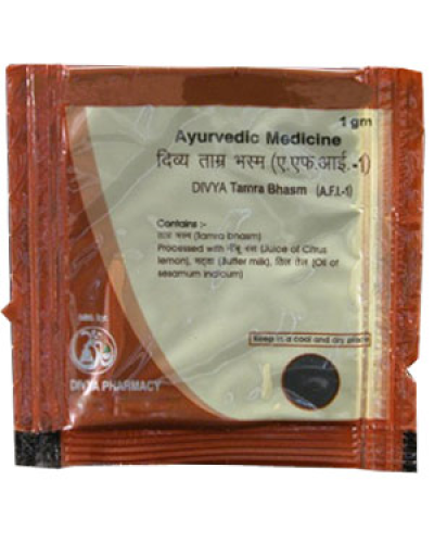 Divya Tamra Bhasm