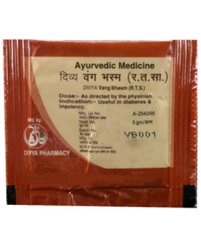 Divya Vang Bhasm