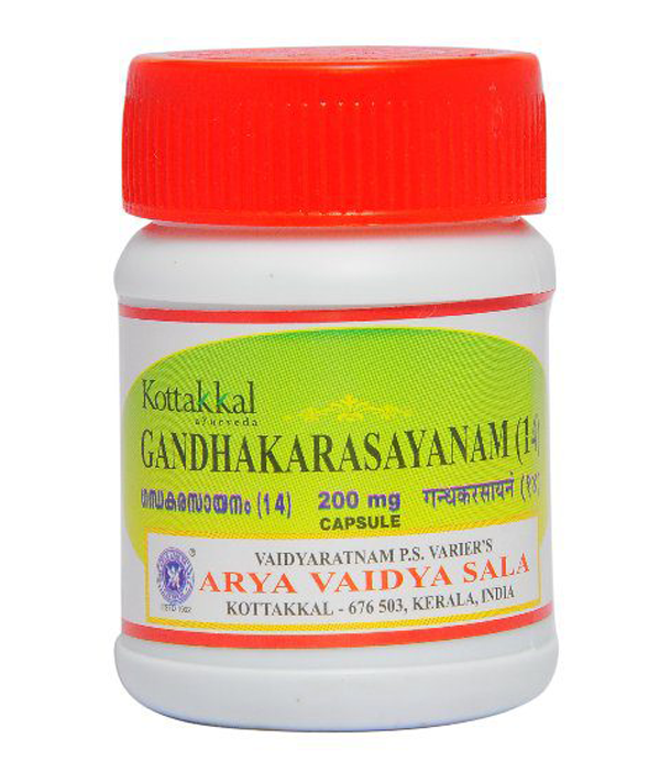 Kottakkal Gandhaka Rasayanam (14)