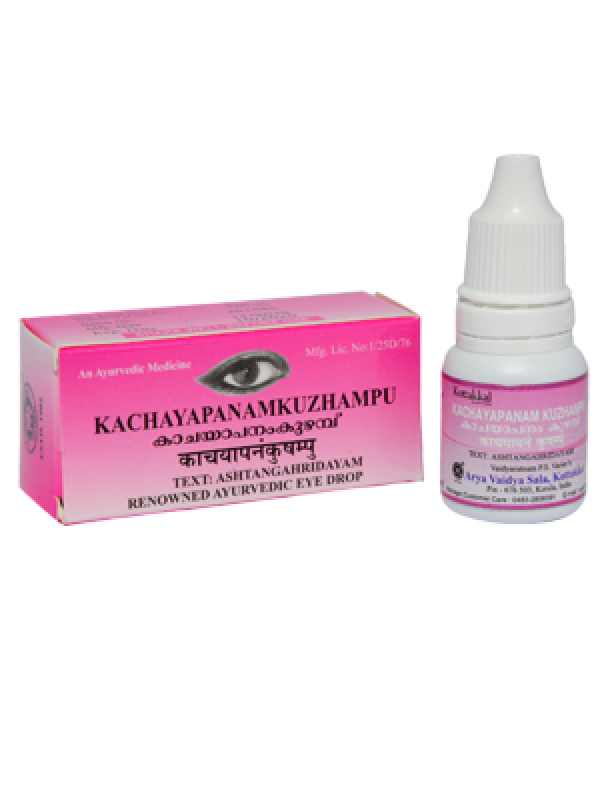 Kottakkal Kachayapanam Kuzhampu