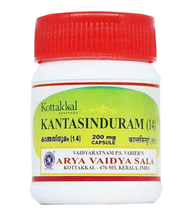 Kottakkal Kantasindooram (14) Capsules