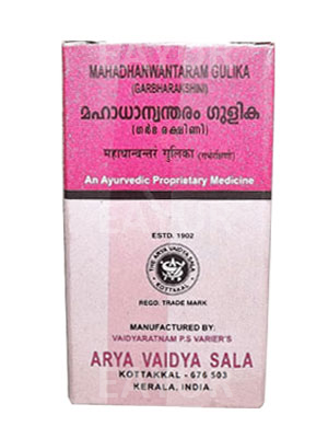 Kottakkal Mahadhanwantharam Gulika (Garbharakshini)