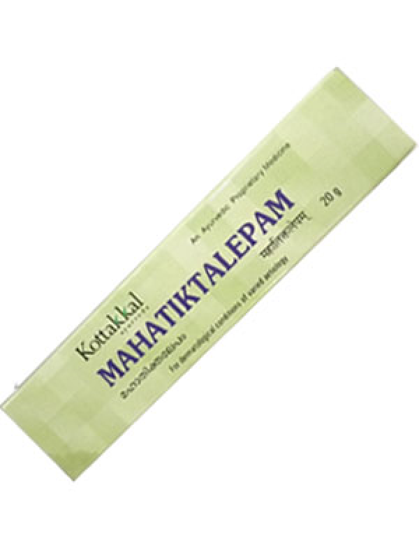 Kottakkal Mahatiktaka Lepam (Lami Tube)
