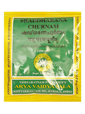 Kottakkal Shaddharana Churnam